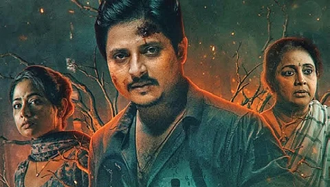 Movie posters of ‘Bou Buttu Bhuta’