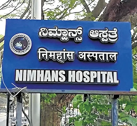 The land for the project, measuring 39 acres, had been allotted to NIMHANS in 2012-13, during the tenure of the BJP-led state government in Karnataka.
