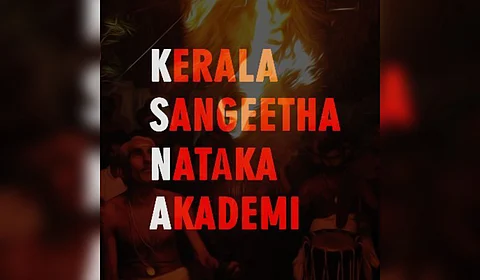 Kerala Sangeetha Nataka Akademi