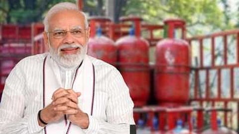 Central Government launched Ujjwala 2.0 Yojana