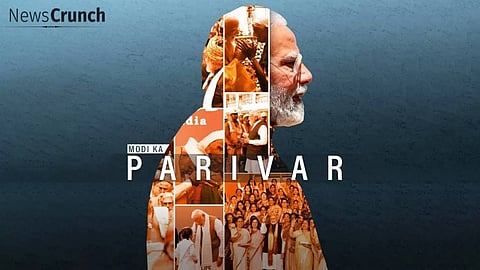 140 करोड़ देशवासी हैं मोदी का परिवार