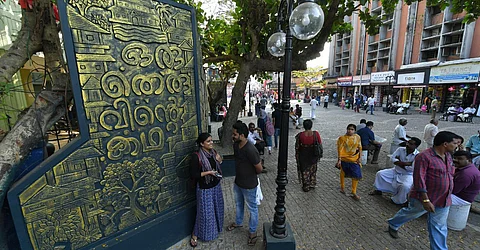 Kozhikode Becomes India’s First UNESCO ‘City of Literature’