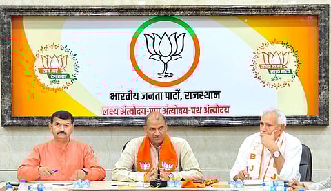 13 जुलाई को राजस्थान भाजपा प्रदेश कार्यसमिति की बैठक