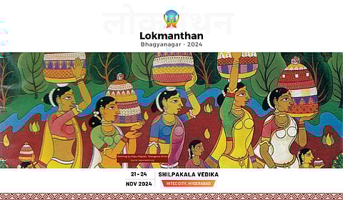 Hyderabad Hosting Fourth Edition of 'Lok Manthan'
