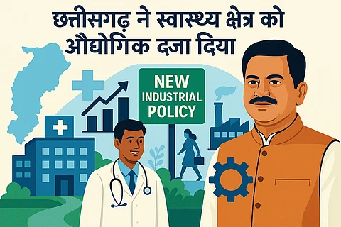 छत्तीसगढ़ में स्वास्थ्य क्षेत्र को मिला उद्योग का दर्जा