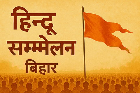 बिहार में 1000 से अधिक हिंदू सम्मेलन करेगा आरएसएस