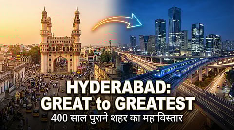 Hyderabad’s Great Expansion: Rise of India's Future City