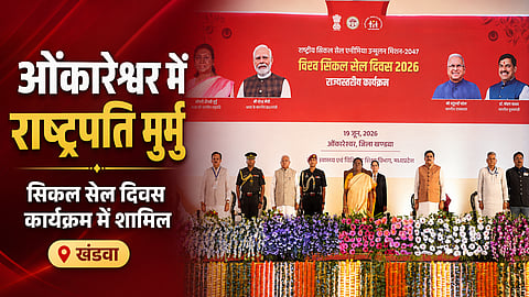 ज्योतिर्लिंग से सिकल सेल तक : राष्ट्रपति का ऐतिहासिक दिन