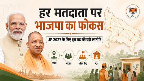 प्रत्येक मतदाता पर भाजपा का फोकस