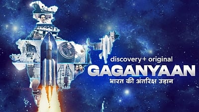 Gaganyaan: Bharat Ki Antariksh Udaan. (IANS)