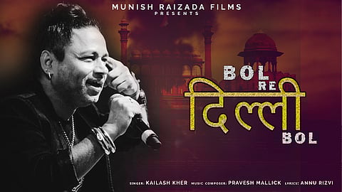 Transparency: Pardarshita' produced and directed by Dr Raizada for Munish Raizada Films. (Transparency Webseries)