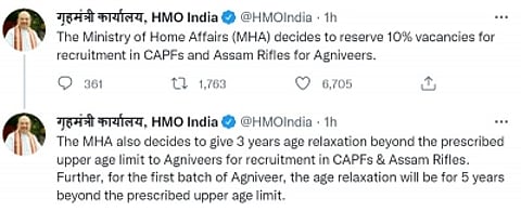The announcement was made by the Union Ministry of Home Affairs (MHA) earlier in the day on Twitter. (IANS)