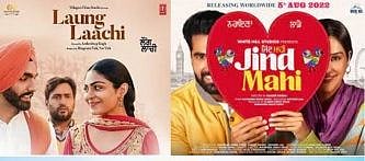 Punjabi cinema (IANS)