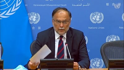 Development Minister Ahsan Iqbal
(IANS)