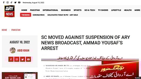 A screenshot of ARY News website, Aug. 10, 2022. ARY News, critical of Prime Minister Shehbaz Sharif’s government, said Wednesday that a police raid picked up its head news official, Ammad Yousaf, without a warrant, from his house in Karachi, where the channel is headquartered.