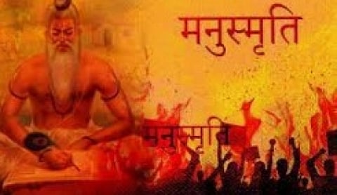Vedic scriptures- Manusmriti . (IANS)