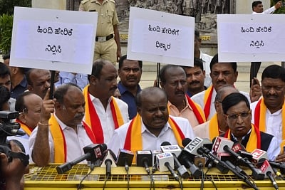 Protests against Hindi Day celebration. (IANS)