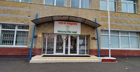Indian Embassy in Ukraine. (File Photo)