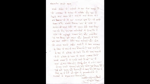 Mishra also said that people want Congress to again form the government of Rajasthan, for which the confusion should end. (Letter written by Mishra)