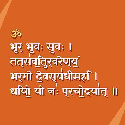 VEDA BHUMI (Wikimedia Commons)