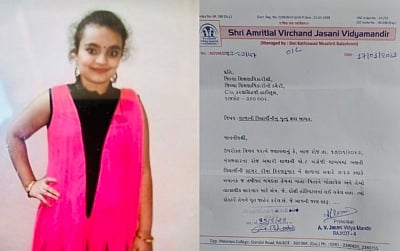 Rajkot-Class 8 student passed away due to a severe cardiac arrest. (IANS)