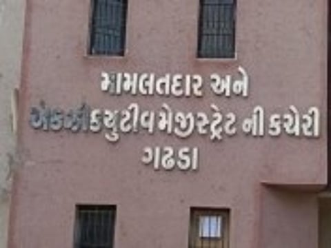 Gadhada Sub Divisional Magistrate office. (IANS)