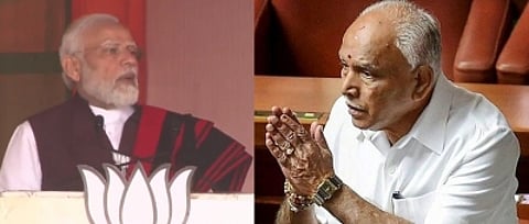 Modi also shared the post by BJP Karnataka's social media handle containing Yediyurappa's speech. (File Photo/IANS)
