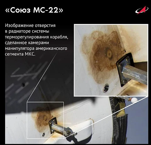 The agency also noted that the Soyuz delivered "218 kg of cargo from the ISS, including the results of scientific experiments and station equipment for analysis or reuse".