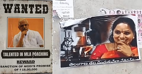 The posters target CM KCR, his son KTR, Kavitha and other family members.