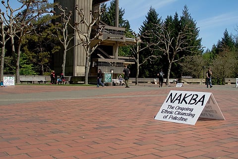 On May 15, for the first time in history, the UN marked the 75th anniversary of the mass displacement of Palestinians known as "the Naqba" or "the Catastrophe". (Wikimedia)