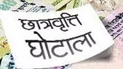 The Enforcement Directorate (ED) in April had arrested three owners of educational institutes in connection with a scholarship scam. (IANS)