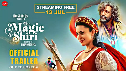 The Magic of Shiri (Image: Youtube thumbnail)