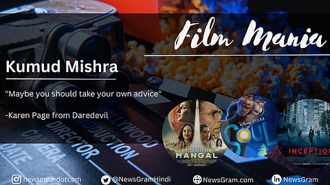 Kumud Mishra's favorite movies are Mission Mangal, Soul and Inception