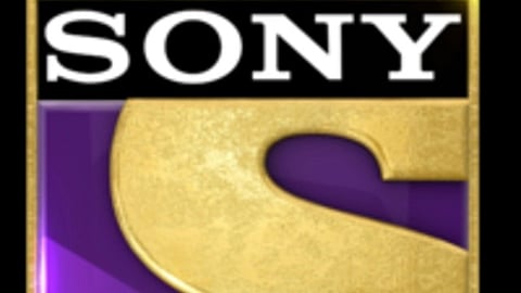 The film "1001 Nunakal" will drop on August 18 on Sony LIV.
(Wikimedia Commons)