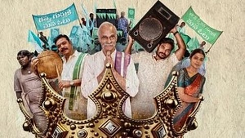 The trailer for the socio-political satire 'Martin Luther King', starring Telugu actor Sampoornesh Babu (IANS)