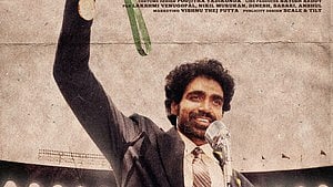 The movie is based on the true life story of a Kabaddi player who represented India in the 1980s; it presents rustic and raw imagery while capturing the struggles and triumphs in the life of a sportsperson. (WIkimedia commons)