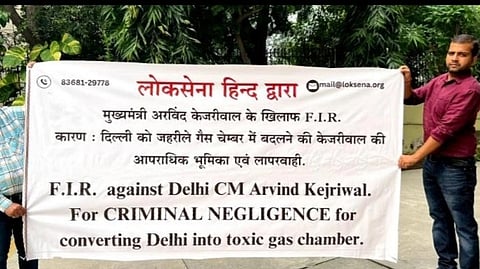 Loksena Hind, a recently established political party under the leadership of former AAP member and India Against Corruption activist, Dr. Munish Raizada.
