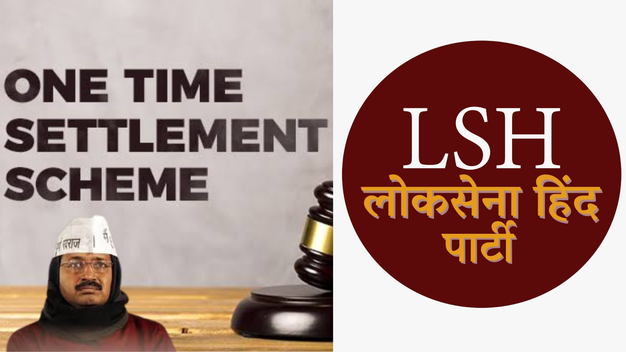 LokSena Hind - LokSena Hind has raised concern on Dilli Jal Board’s failure to implement one-time settlement scheme. (NewsGram)