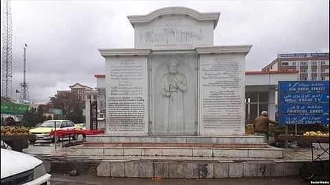 The former monument to Alisher Navoi in Mazar-e Sharif, Afghanistan.