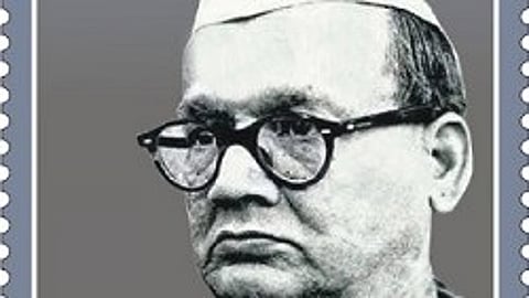 बिहार के पहले मुख्यमंत्री श्री कृष्ण सिंह ( सिन्हा)