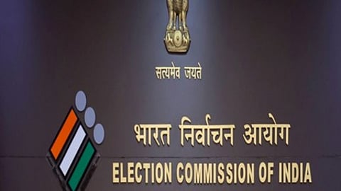 Election commission of India