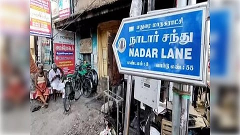 Nadar lane sign board