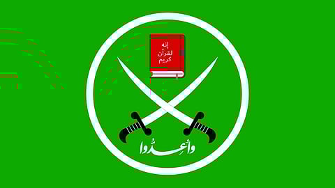 The image features a green background with a white circle. Inside, two crossed swords are beneath a red book with Arabic text. There is additional Arabic text below.