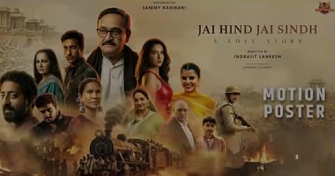 एक सफर, एक कहानी: