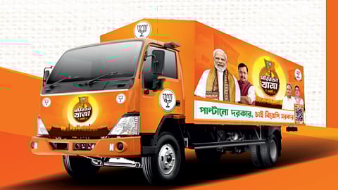 पाल्टानो दोरकार, चाइ भाजपा सोरकार : बंगाल में शुरू होगी