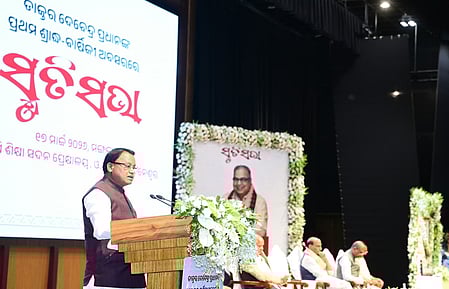 Odisha govt approves 23 industrial projects worth Rs 4,510 crore (Photo: @MohanMOdisha/X)