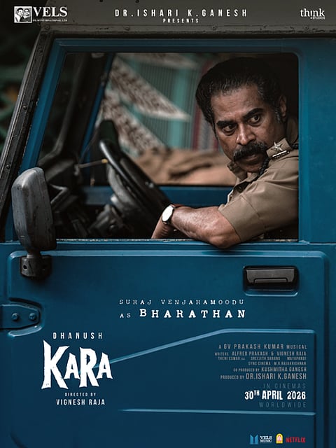 Suraj Venjaramoodu plays a cop called