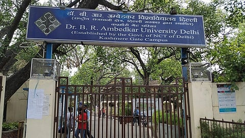 Main gate of Ambedkar University Delhi, Kashmere Gate Campus