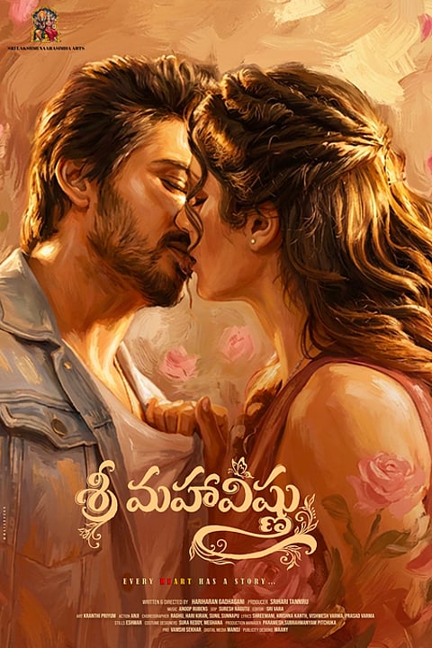 Deepak Saroj-starrer Sree Maha Vishnu