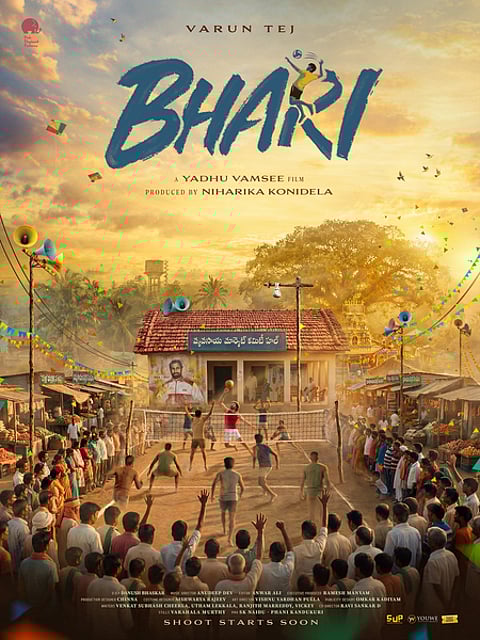 Varun Tej Konidela-starrer Bhari